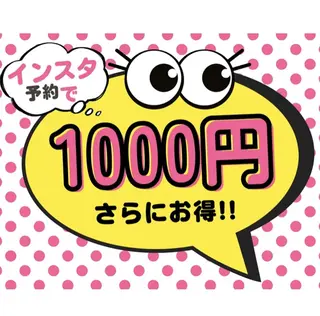 YASUHIRO★ 髪質改善/エクステのヘアスタイル