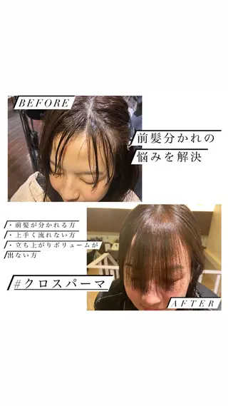 ショート パーマ AIRFLOW所属・韓国ヘア ユイカのヘアスタイル