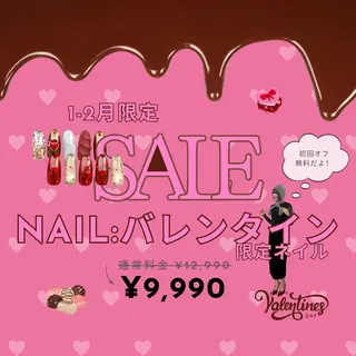 ネイル 〖IEN〗Soura (ソウラ/想来)のネイルデザイン