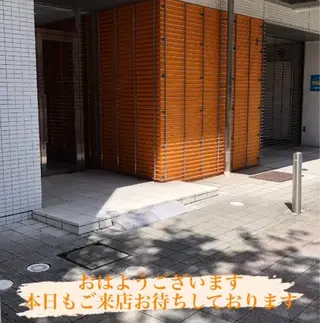 本格整体 からだエージェントのエステ・リラクイメージ