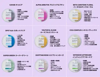 UILALEA所属・uila lea みきのエステ・リラクイメージ