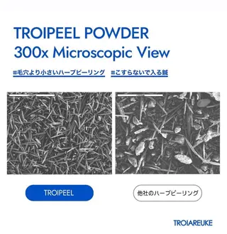 salonCOCO所属・肌管理看護師💎 salonCOCOのエステ・リラクイメージ