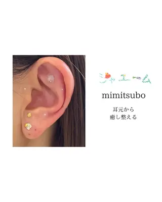 癒し腸もみサロン シャユーム　ゆきなのエステ・リラクイメージ