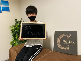 メンズ メンズ脱毛サロンChillax 【チラックス】中野店所属・メンズ脱毛サロン Chillax中野店のエステ・リラクイメージ