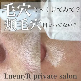 大久保 里奈のエステ・リラクイメージ