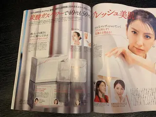 潤い艶肌・身体ケア /貸切りサロンソワンのエステ・リラクイメージ