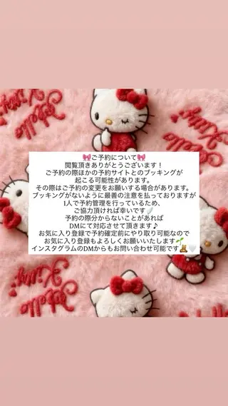 マツエク・マツパ Airi🧸⸝⋆ 似合わせまつげ🌙のマツエク・マツパデザイン