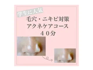 リラクゼーションサロンWith所属・古川 唯のエステ・リラクイメージ