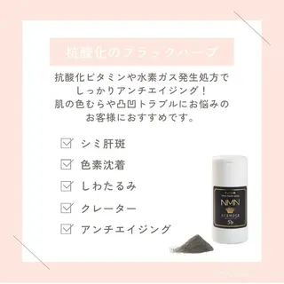 M.plus所属・水光韓国肌ハーブ ピーリングMplusのエステ・リラクイメージ