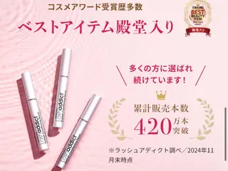 マツエク・マツパ 🫧salonEF 斉藤🫧のマツエク・マツパデザイン