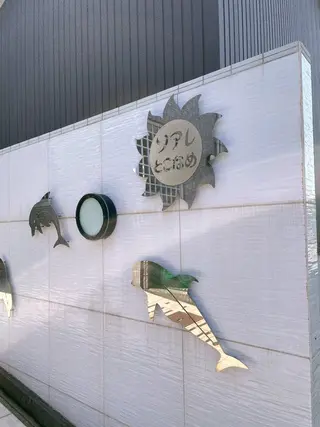 不調改善サロン ma couleurのエステ・リラクイメージ