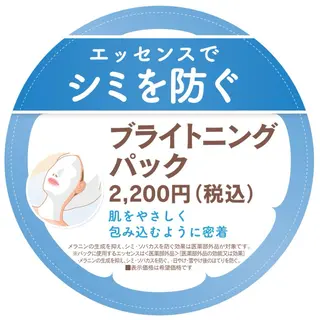 MENARDフェイシャルサロン　キラビアップ所属・🎀あみ/リンパケア /毛穴/くすみ/シワのエステ・リラクイメージ