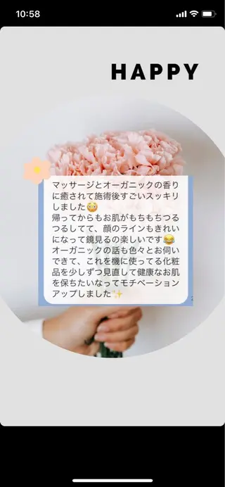 小顔&デコルテ Spa　“koti”のエステ・リラクイメージ