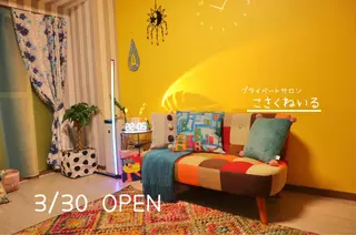 メンズ キッズ ネイル Kosaku Naomiのネイルデザイン