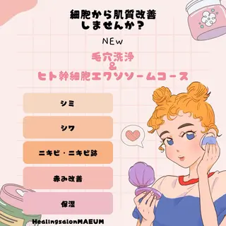 MAEUM／ Sachiのネイルデザイン