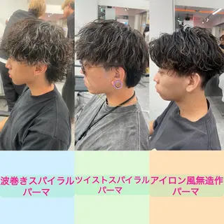 パーマ メンズ 町田エリアＮｏ．１/ パーマ特化/太田京希のヘアスタイル