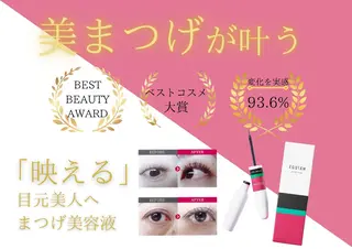 マリーテレジア NAGATSUNAのマツエク・マツパデザイン