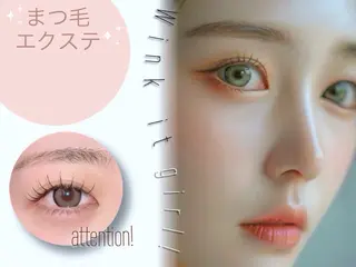 パーマ プラドル ニコのマツエク・マツパデザイン