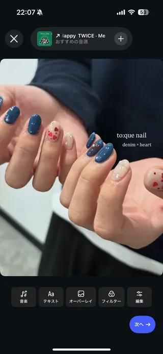 ネイル to:que(トーク)所属・本町🤍ちゅるん 自爪育成✨🤍のネイルデザイン