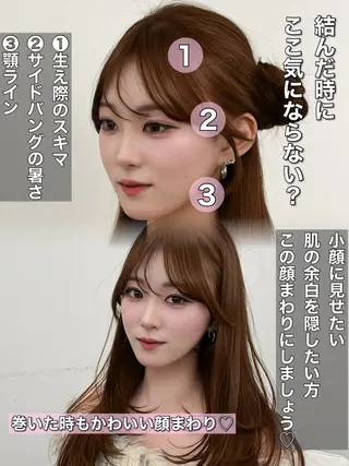 ロング カラー 韓国ヘア/レイヤー/ 顔まわり足立遥奈のヘアスタイル