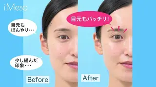 オーガニック エステ サロンフィオーレの眉毛・アイブロウイメージ