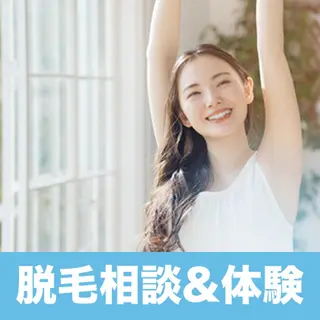 OCEAN BLUE 大分店のエステ・リラクイメージ