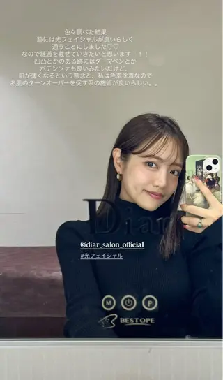 Diar salonのその他イメージ