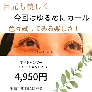 マツエク・マツパ 肌荒れに悩む方のため オイルフリーサロンのマツエク・マツパデザイン