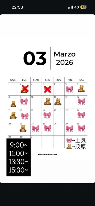 🎀MUSE🎀 Nanaのマツエク・マツパデザイン