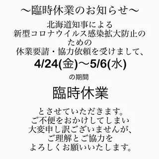 VOGUE ×SWANのネイルデザイン