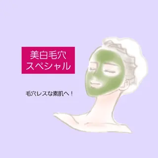 ラファルテ所属・池袋 ラファルテのエステ・リラクイメージ