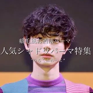 ショート パーマ メンズ 【メンズサロン】 BLUCK 横浜のヘアスタイル