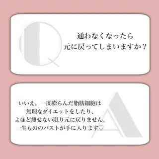 バスト専門Kiana 風のエステ・リラクイメージ