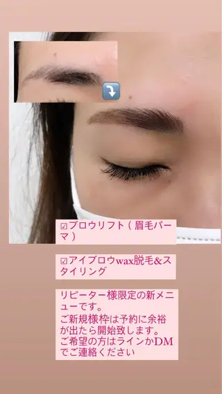 マツエク・マツパ ワンホン＆パリジェン アンドヘルシー＆下のマツエク・マツパデザイン