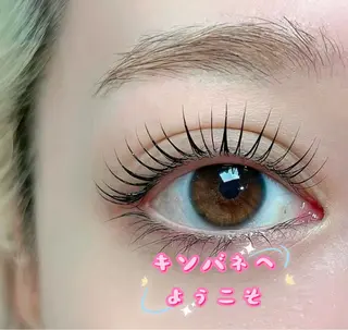 パーマ キンバネ・サロン 高田馬場店のマツエク・マツパデザイン