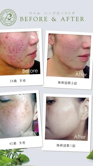 SORRISO 渋谷のエステ・リラクイメージ