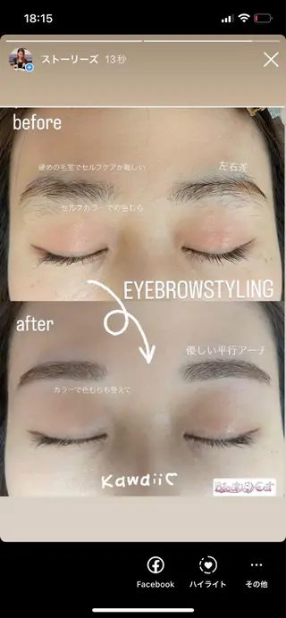 アイブロウ Beautycat Chihiroのマツエク・マツパデザイン