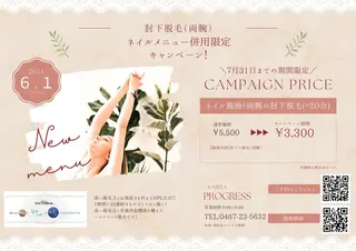 ネイル 佐藤 穂乃香のネイルデザイン