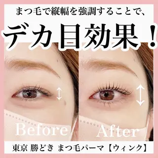 マツエク・マツパ eyelash salon Wink所属・Wink 勝どきのその他イメージ