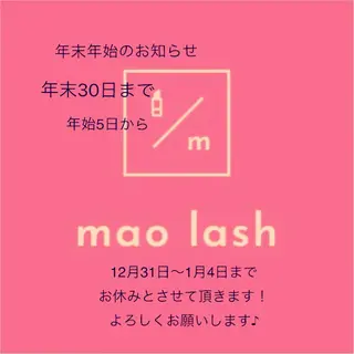 マツエク・マツパ mao lash所属・mao lashのマツエク・マツパデザイン