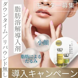 💚THE BALM 金子💚✨のエステ・リラクイメージ