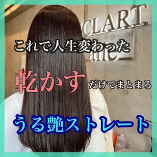 ロング 大宮縮毛矯正の達人 髪質改善/レイヤーのヘアスタイル