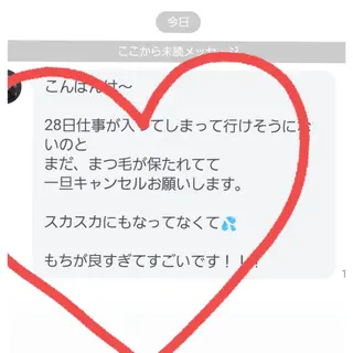 マツエク・マツパ 💡次世代LED -TIARA💡のマツエク・マツパデザイン