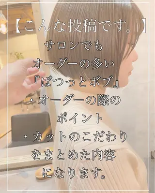 ショート カラー 結べるレイヤーボブ くびれLady表参道のヘアスタイル