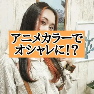 ロング カラー Luana 矢場町のヘアスタイル