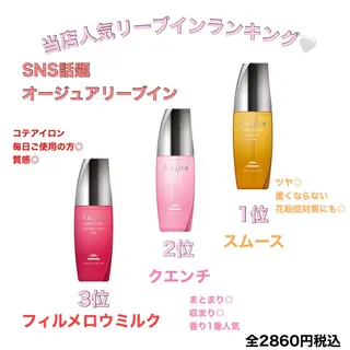 SALOWIN栄所属・SALOWIN栄 高須大貴のヘアスタイル