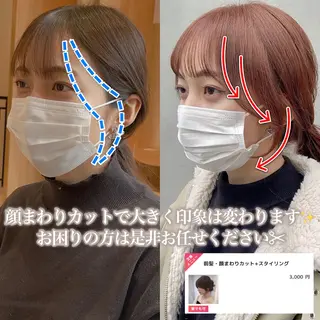 ロング カラー ヘアアレンジ DX SHARE SALON 原宿店所属・レイヤーカット/ 田中 しょうのヘアスタイル