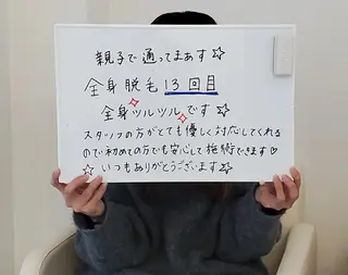 メンズ セルフ脱毛サロン Nのエステ・リラクイメージ