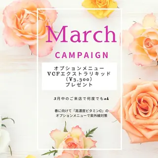 ロング カラー パーマ ヘアアレンジ メンズ ネイル マツエク・マツパ アイブロウ 3/25迄ハーブ ピーリングBloomのエステ・リラクイメージ