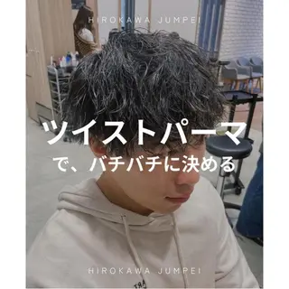 ミディアム 【メンズ特化】 廣川ジュンペイのヘアスタイル